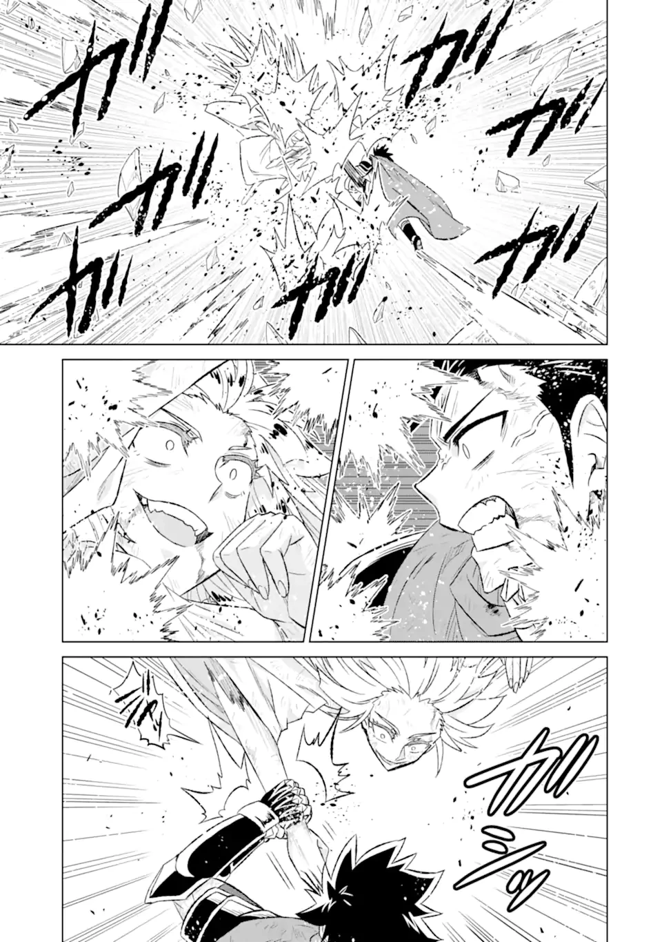 世界でただ一人の魔物使い ～転職したら魔王に間違われました～ 第55話 - 11