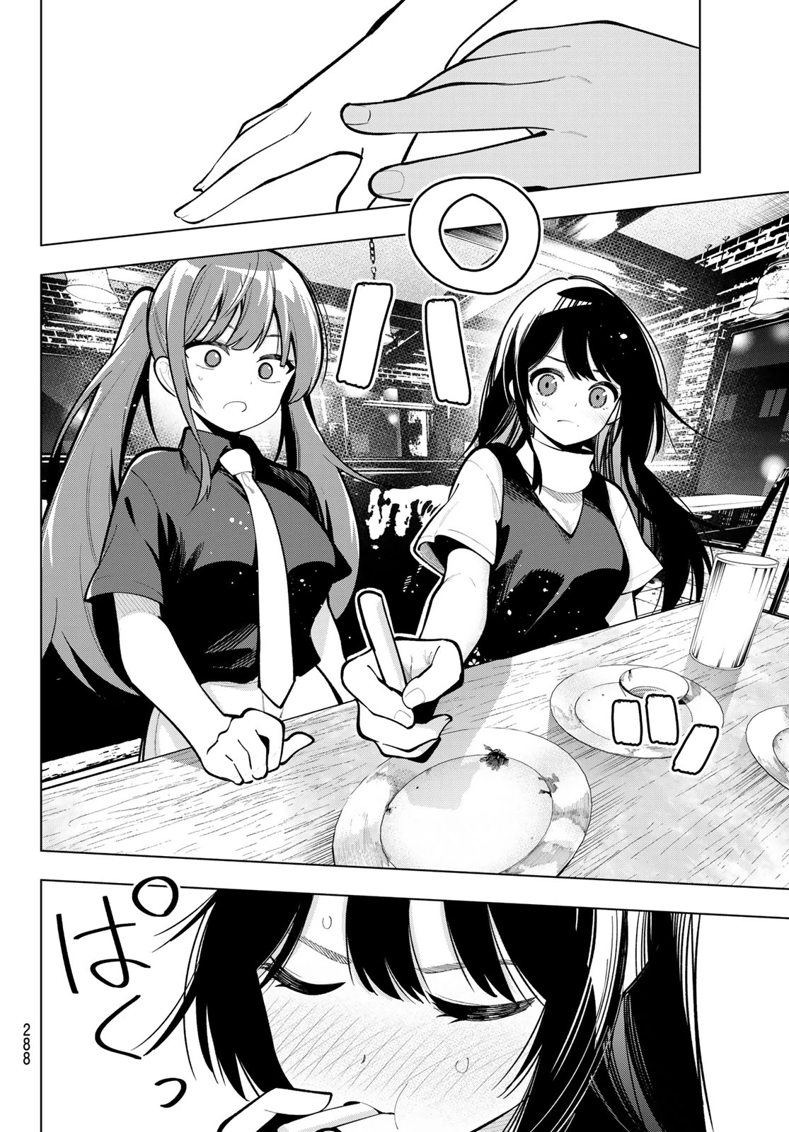 真夜中ハートチューン 第35話 - 14