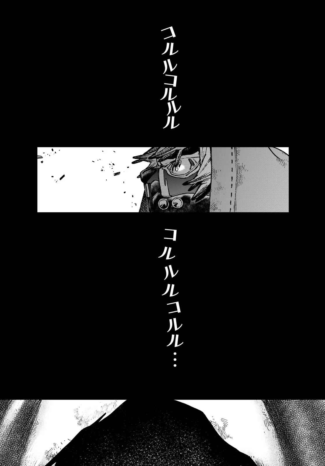 ガチアクタ 第101話 - 5