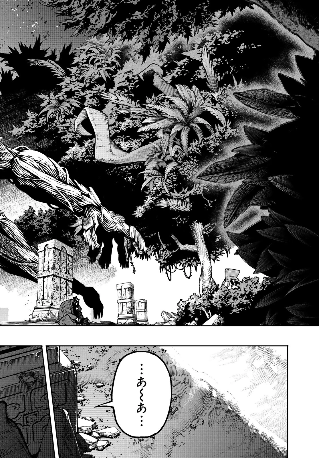 ガチアクタ 第101話 - 6