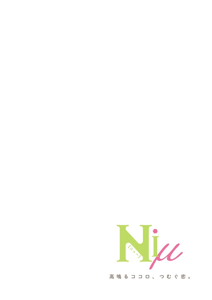 嫌われ者の公爵令嬢。 第8.1話 - 2