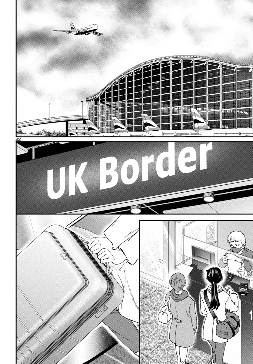 絢爛たるグランドセーヌ 第131話 - 22