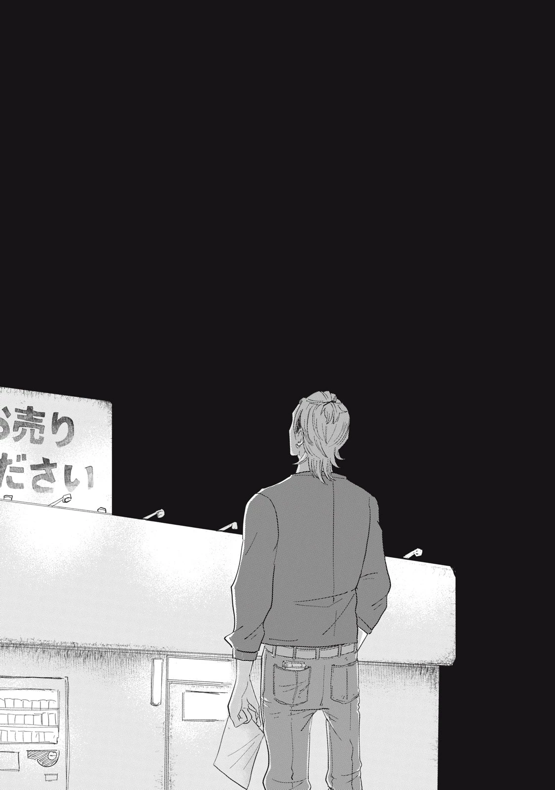 君と宇宙を歩くために 第2話 - 18