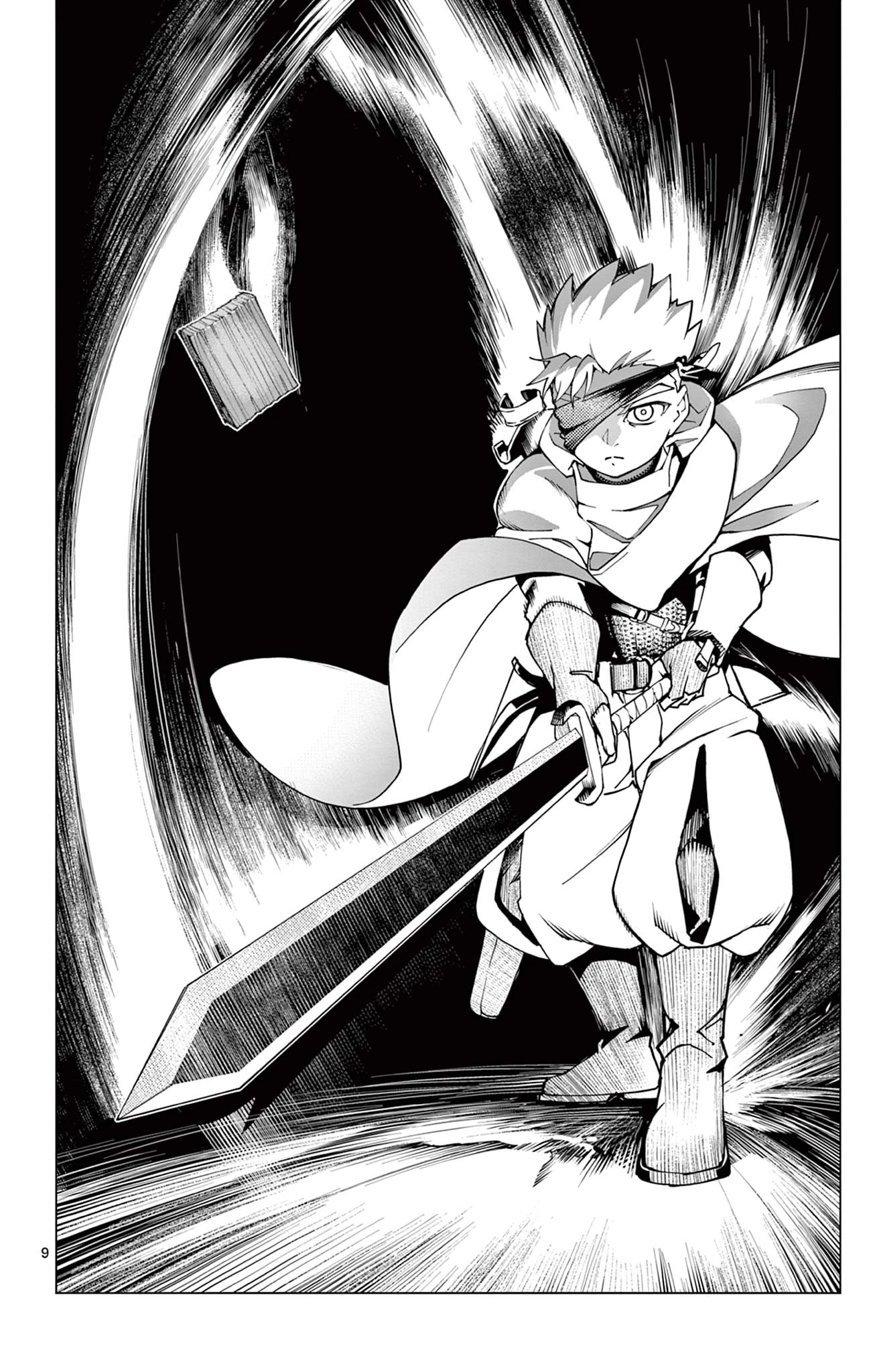 ロードマギアの弟子 第1話 - 10