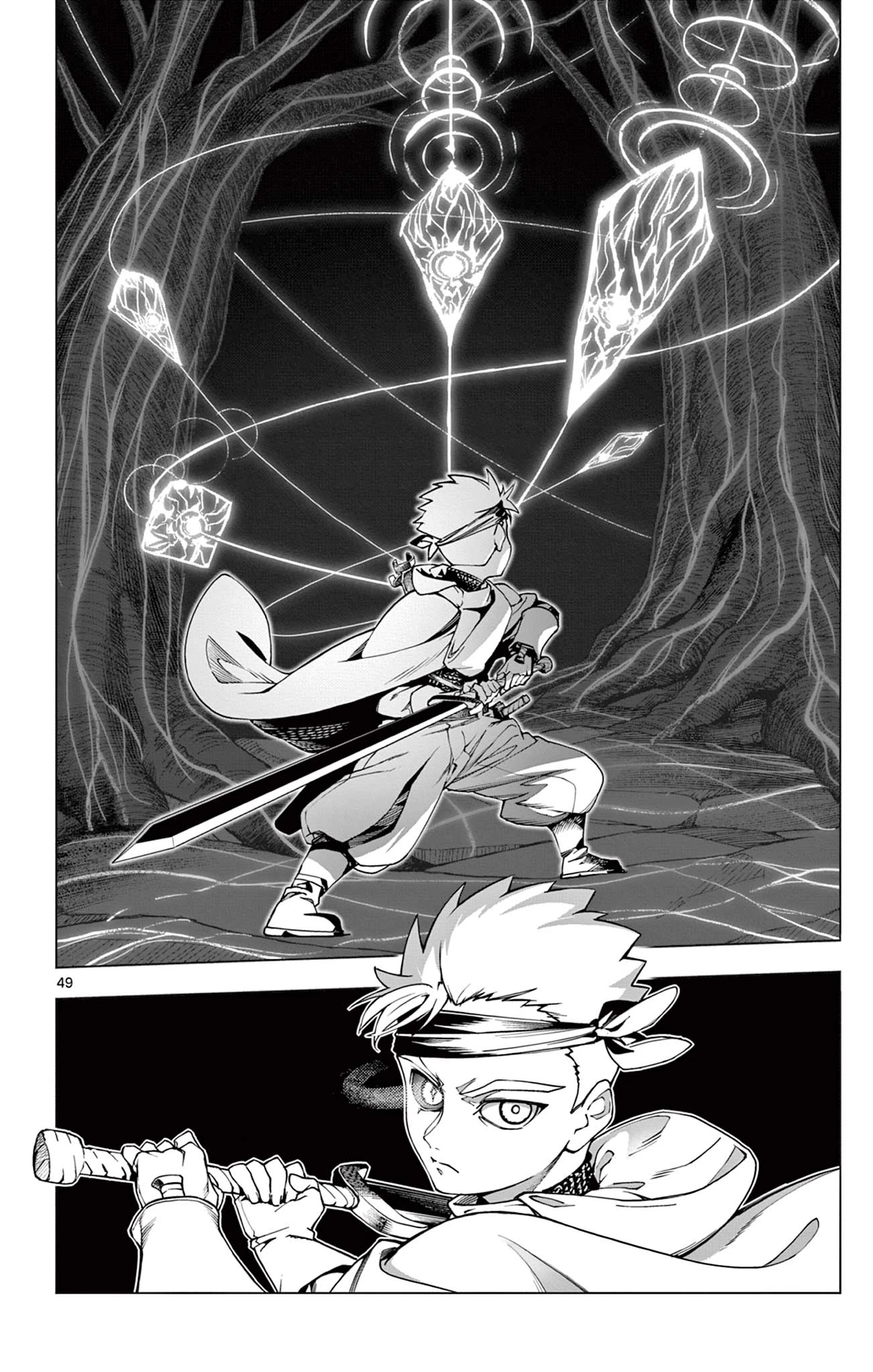 ロードマギアの弟子 第1話 - 50