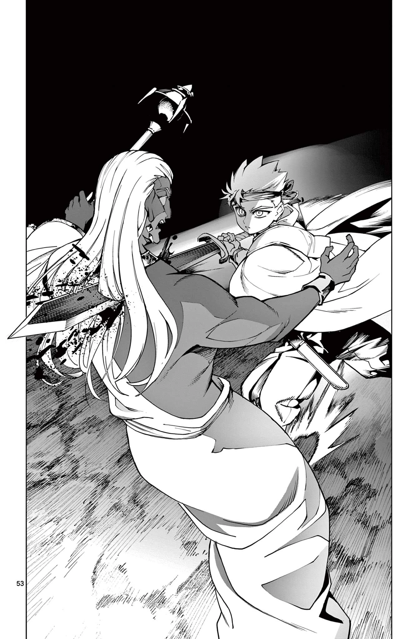 ロードマギアの弟子 第1話 - 54