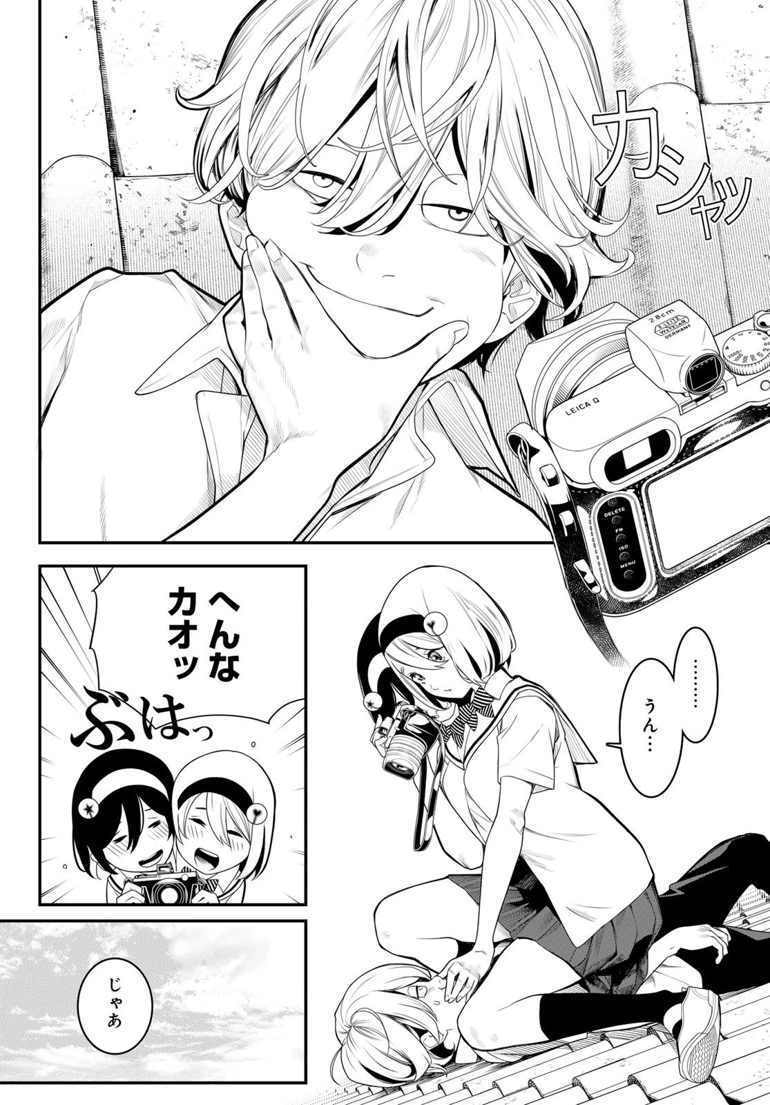 灰仭巫覡 第4話 - 24