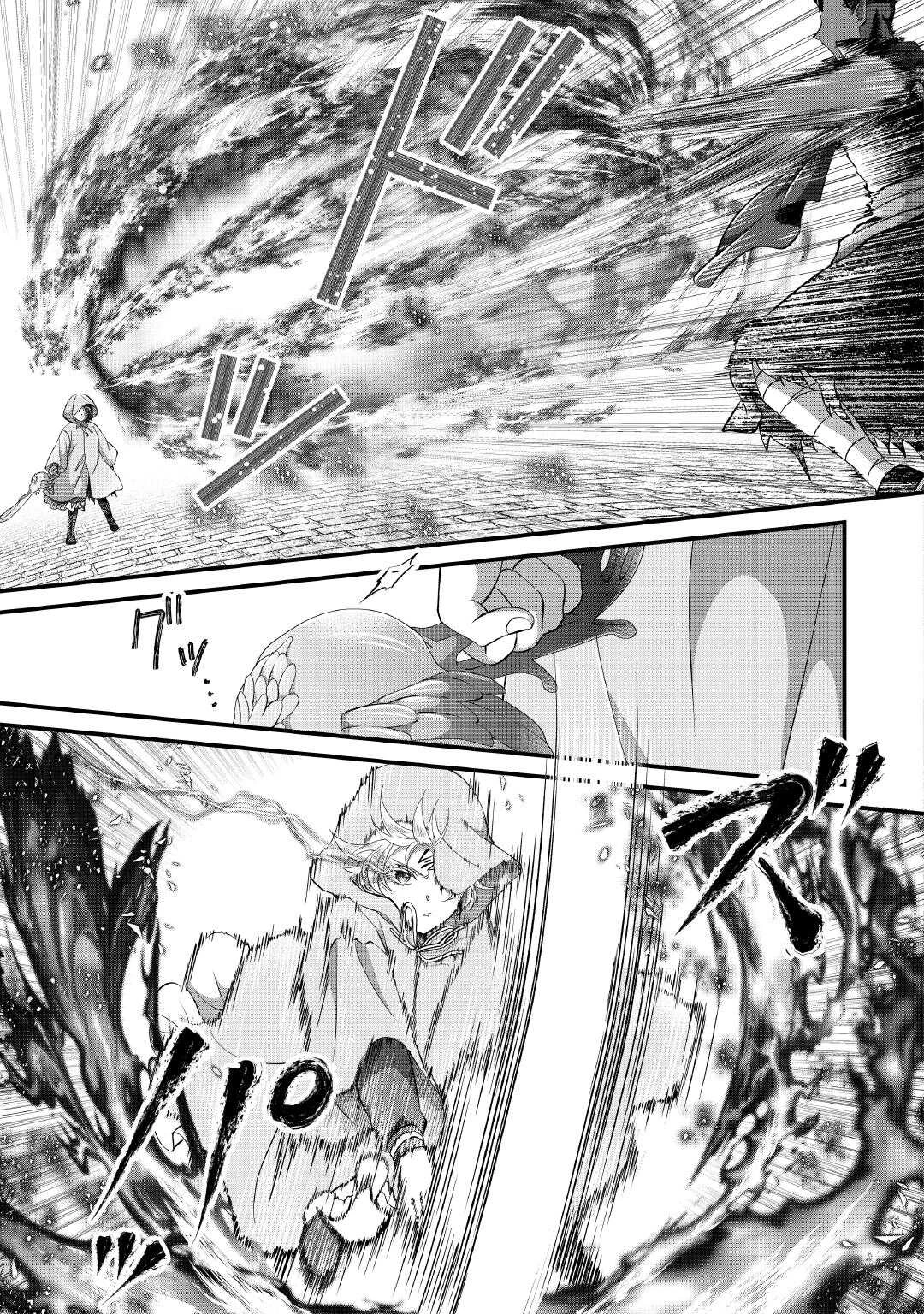 公爵家に生まれて初日に跡継ぎ失格の烙印を押されましたが今日も元気に生きてます！ 第25話 - 5