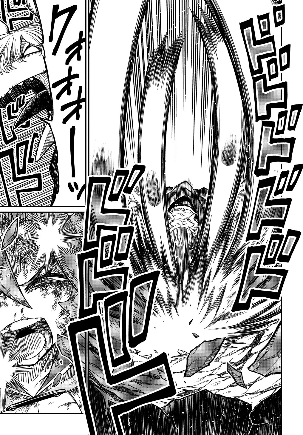 ネタキャラ転生とかあんまりだ！ 第26話 - 12