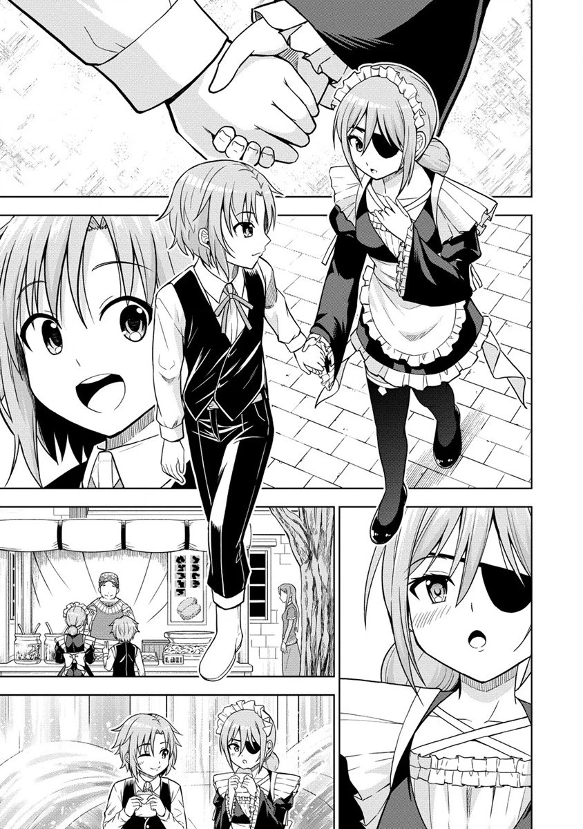 第3王子はスローライフをご所望 第15.1話 - 11