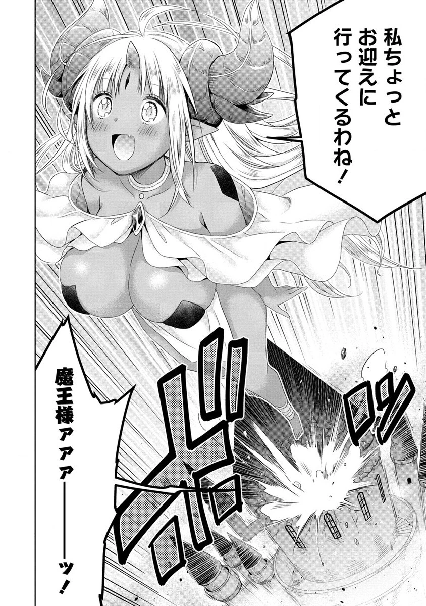 異世界でくちづけを！ 転生世界は運命の人で満ちている 第0話 - 8