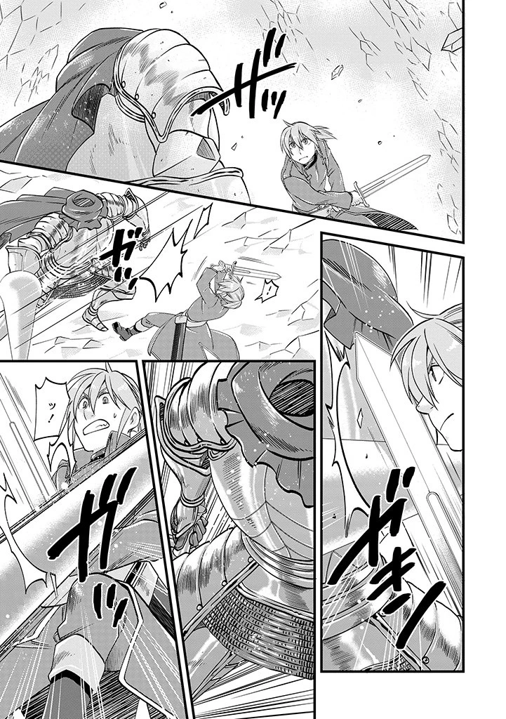 馬小屋暮らしのご令嬢は案外領主に向いている？ 第20.1話 - 3