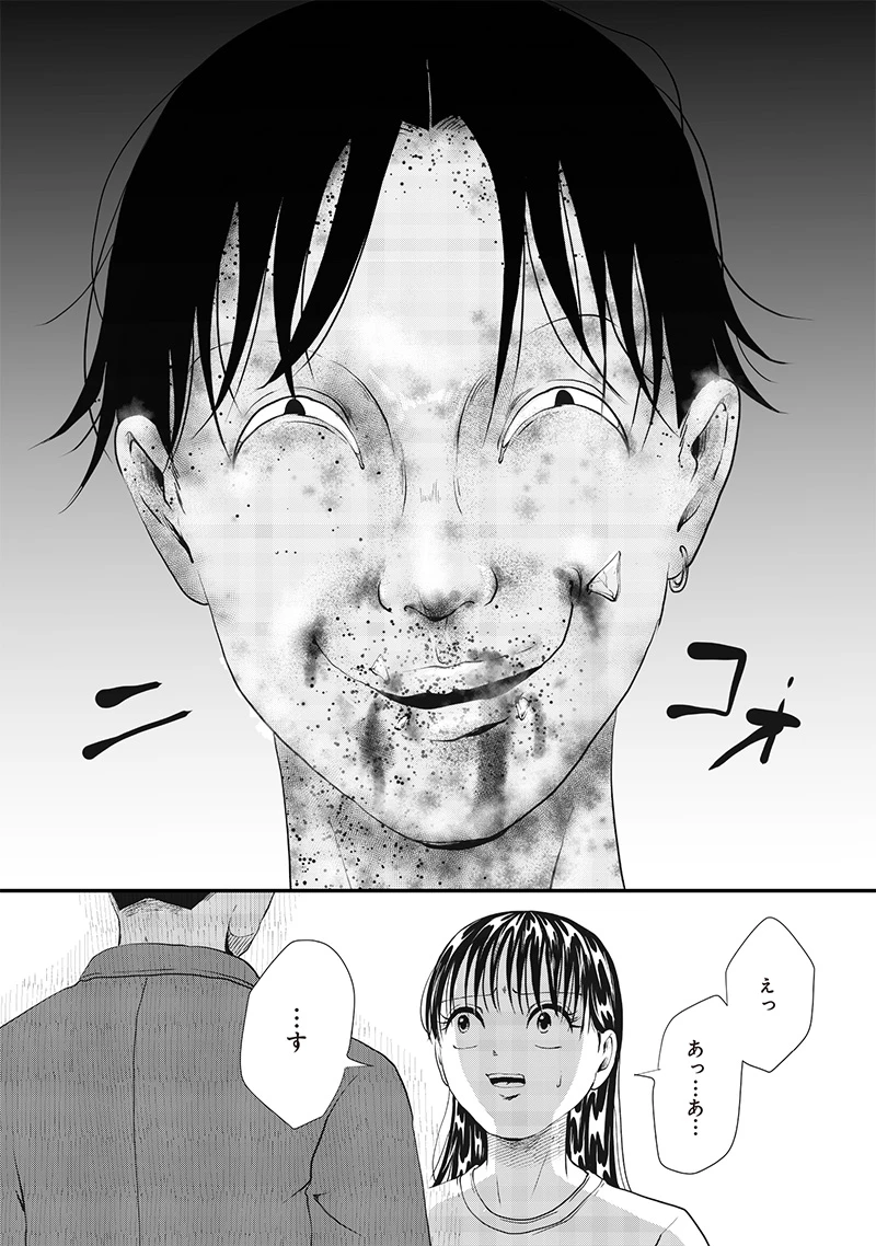 オカルトジャーニー【閲覧注意】 第19話 - 8