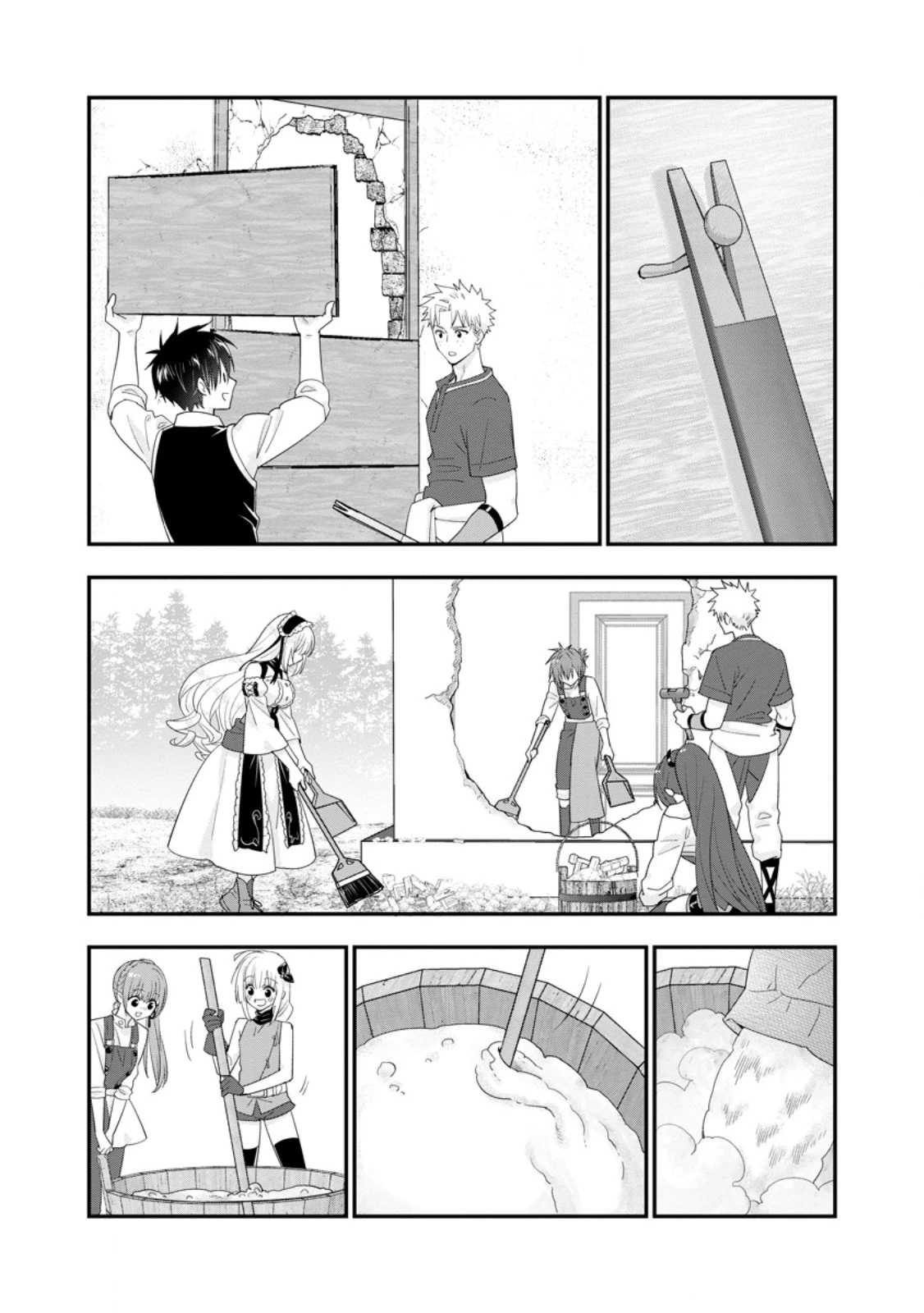 Aランク冒険者のスローライフ 第50.2話 - 10