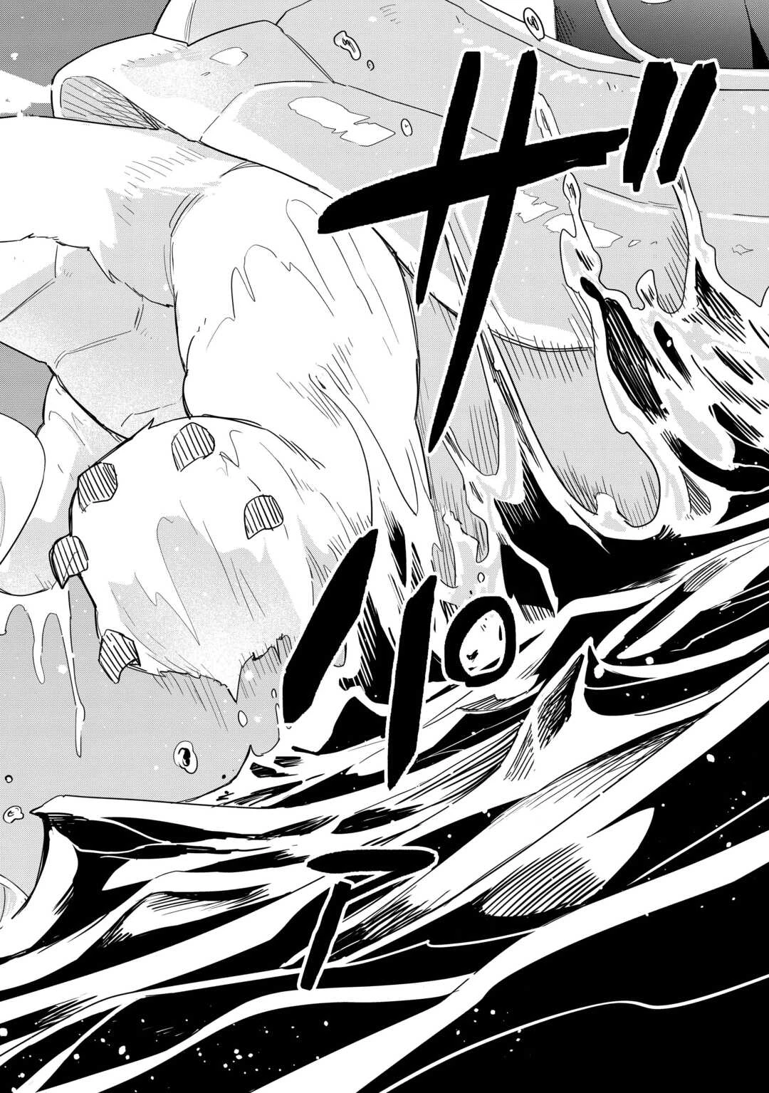 私を追放したことを後悔してもらおう ～父上は領地発展が私のポーションのお陰と知らないらしい～ 第4話 - 28