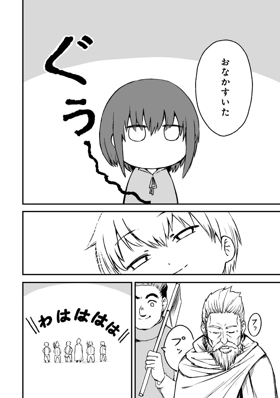 隠れ転生@COMIC 第5話 - 14