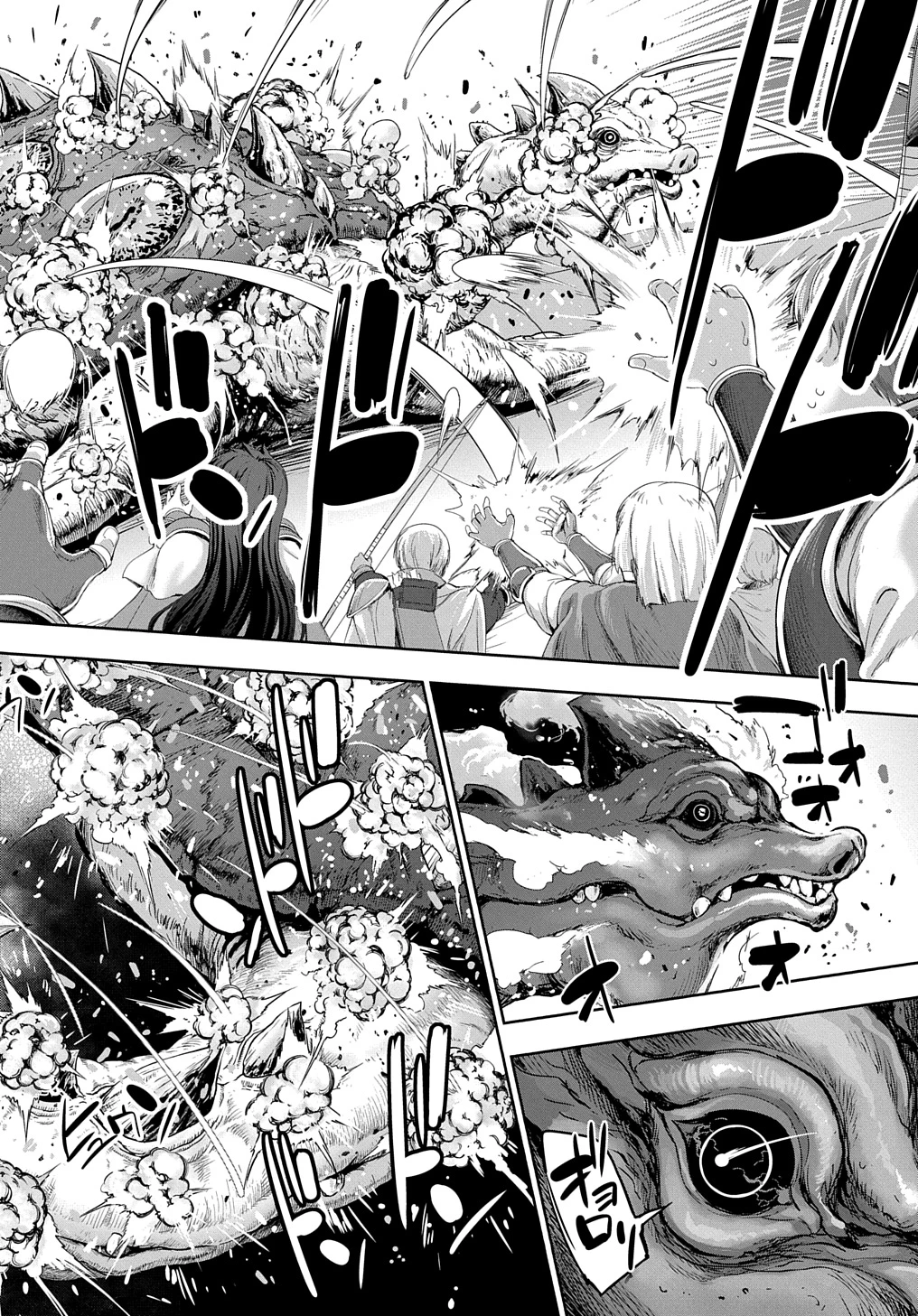 侯爵嫡男好色物語 第28話 - 18