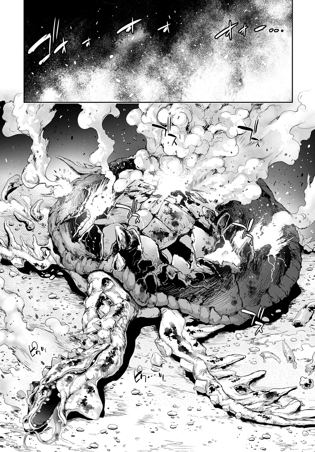 侯爵嫡男好色物語 第28話 - 27