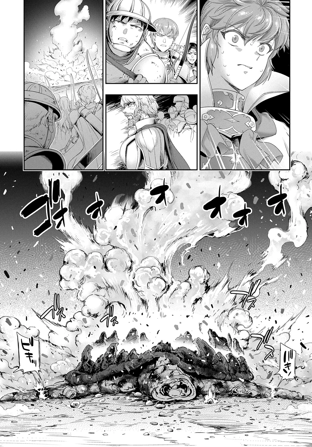 侯爵嫡男好色物語 第28話 - 41