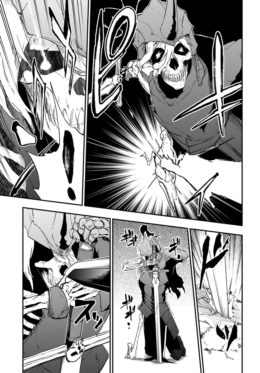 黄金の経験値 第9話 - 25