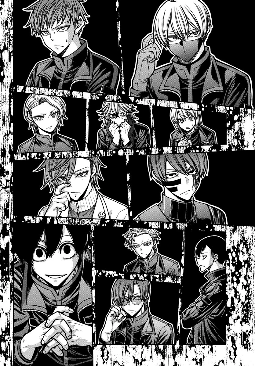 桃源暗鬼 第188話 - 11