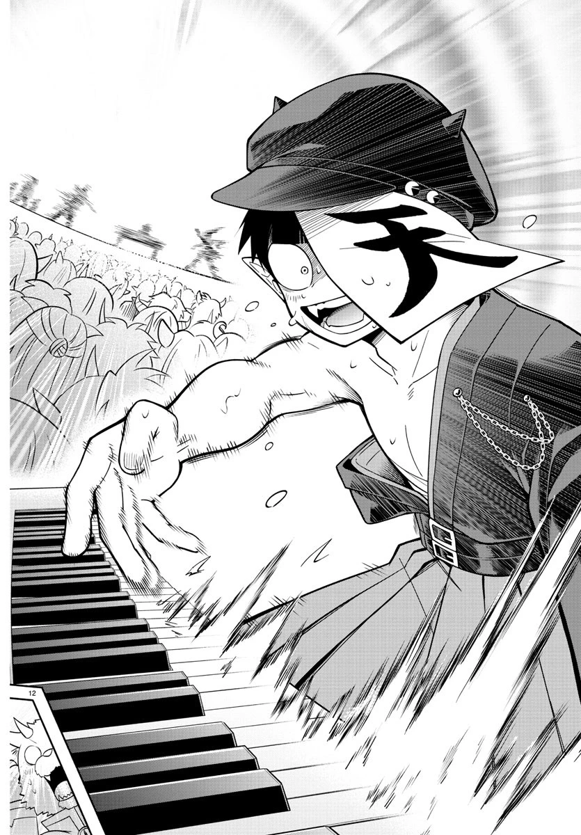 魔界の主役は我々だ！ 第211話 - 12