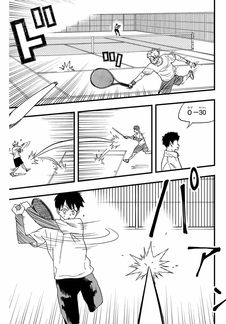 Love Game (arita Kei) 第1話 - 33