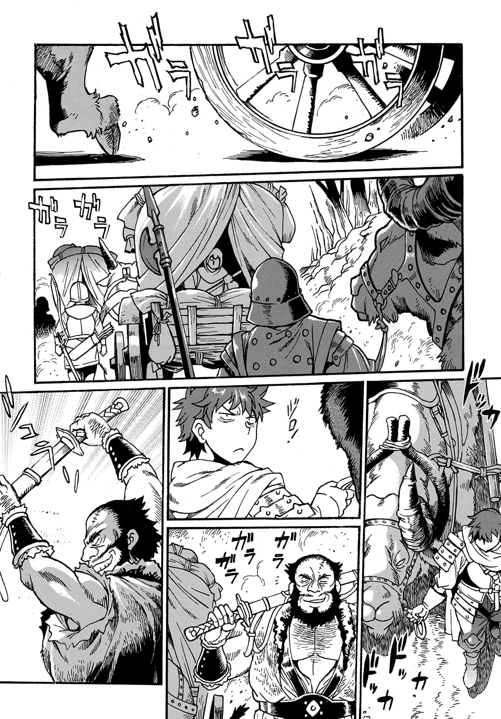 異世界きまぐれぶらり旅 ～奴隷ハーレムを添えて～ 第12話 - 12