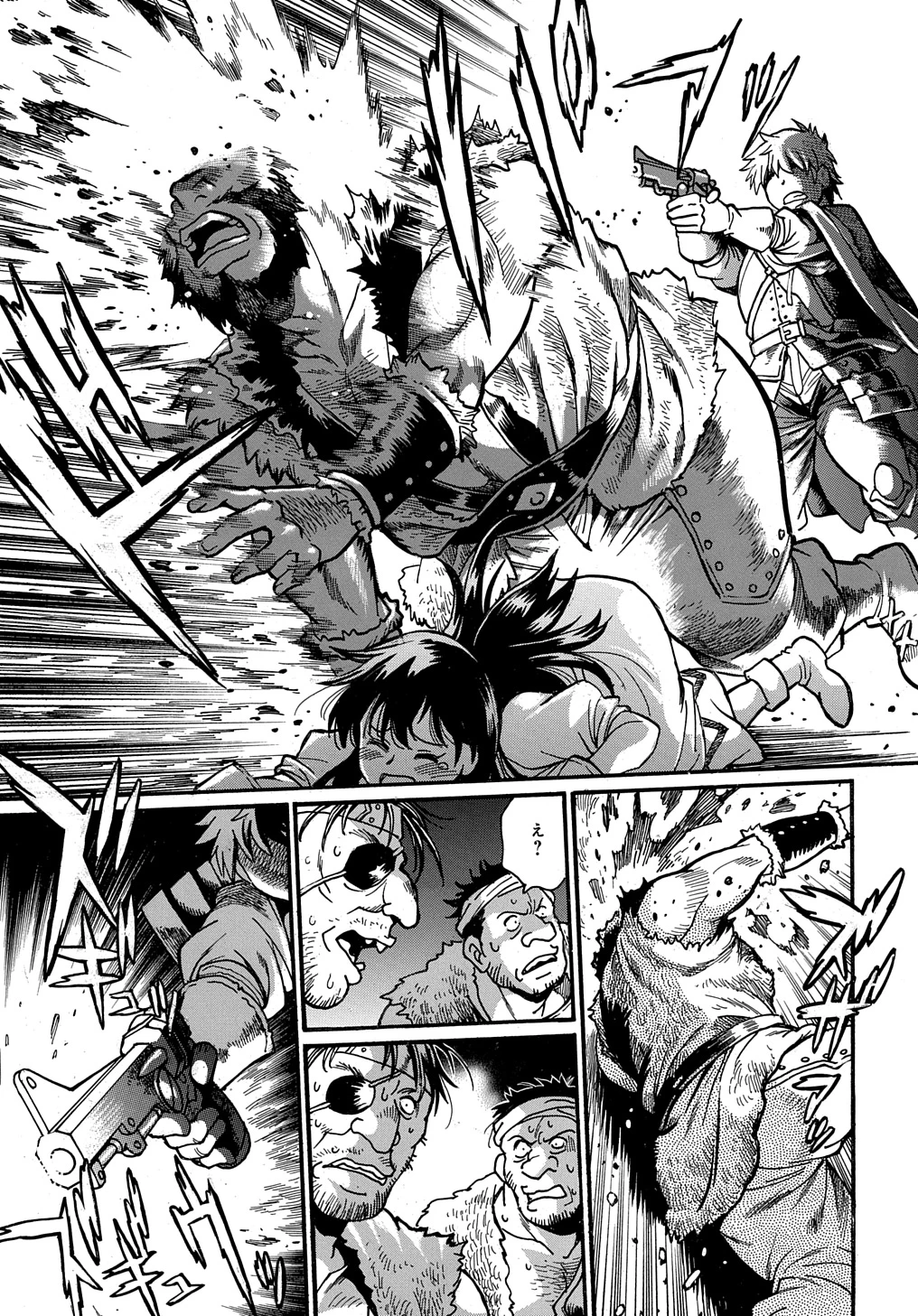 異世界きまぐれぶらり旅 ～奴隷ハーレムを添えて～ 第12話 - 21