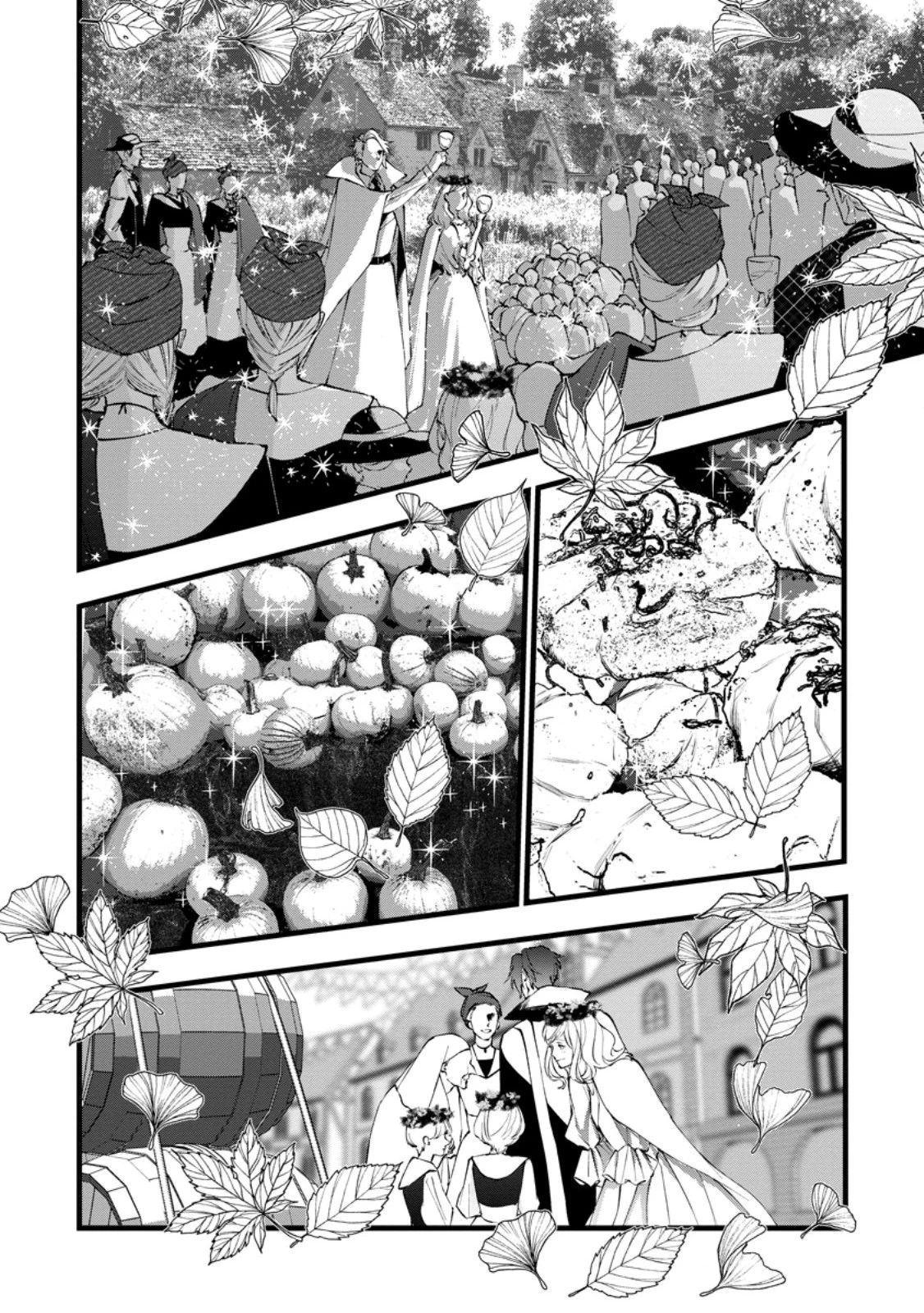 どクズな家族と別れる方法 天才の姉は実はダメ女。無能と言われた妹は救国の魔導士だった 第10.2話 - 3