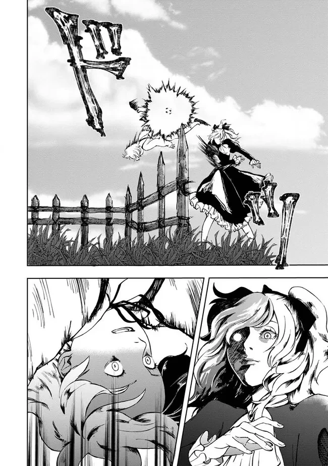 どクズな家族と別れる方法 天才の姉は実はダメ女。無能と言われた妹は救国の魔導士だった 第1.1話 - 8