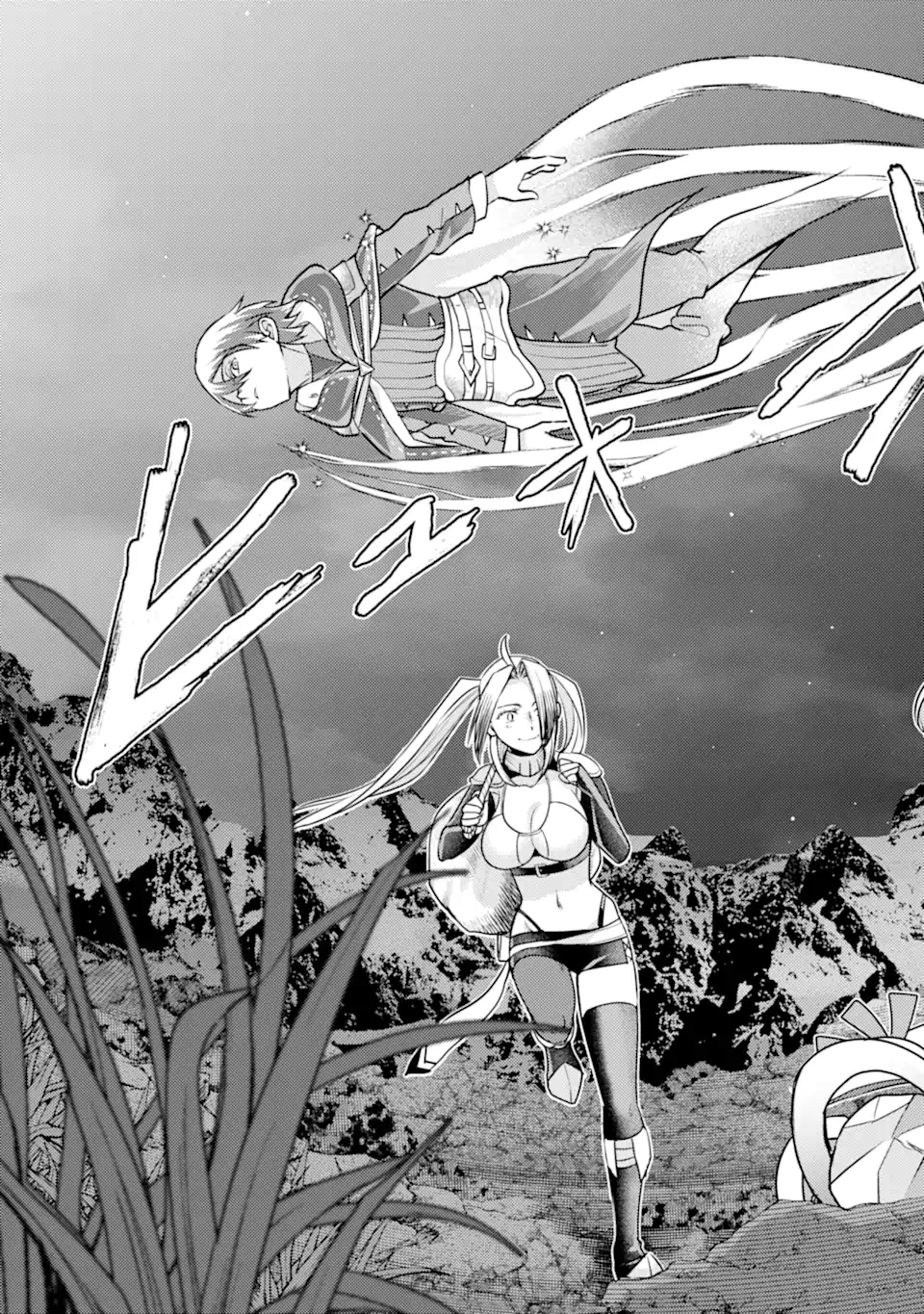 異世界転生で賢者になって冒険者生活 ~【魔法改良】で異世界最強~ 第23.2話 - 16