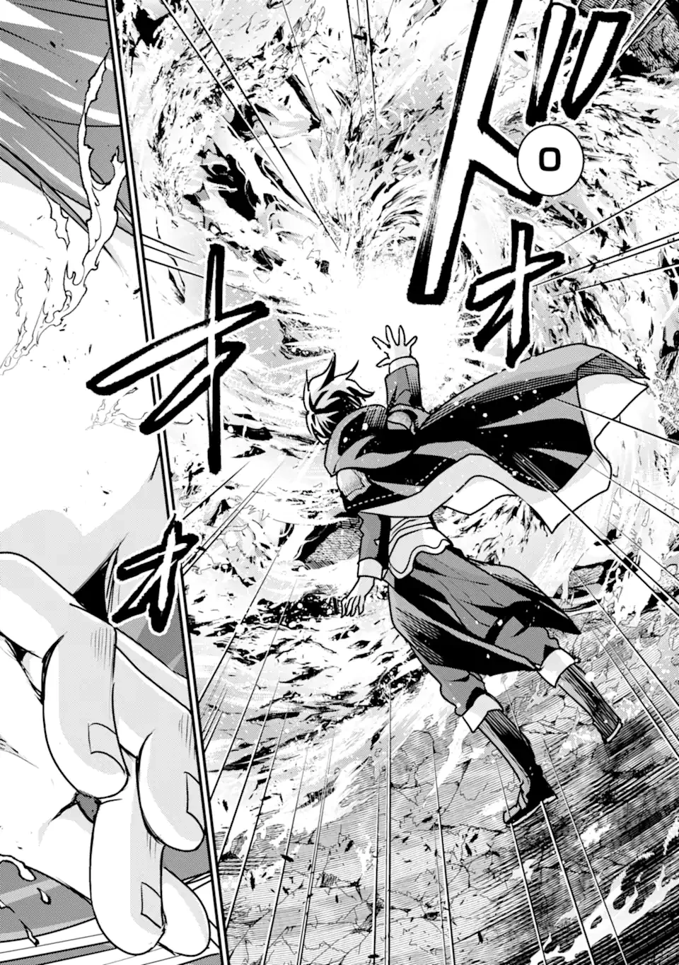 異世界転生で賢者になって冒険者生活 ~【魔法改良】で異世界最強~ 第22.2話 - 7