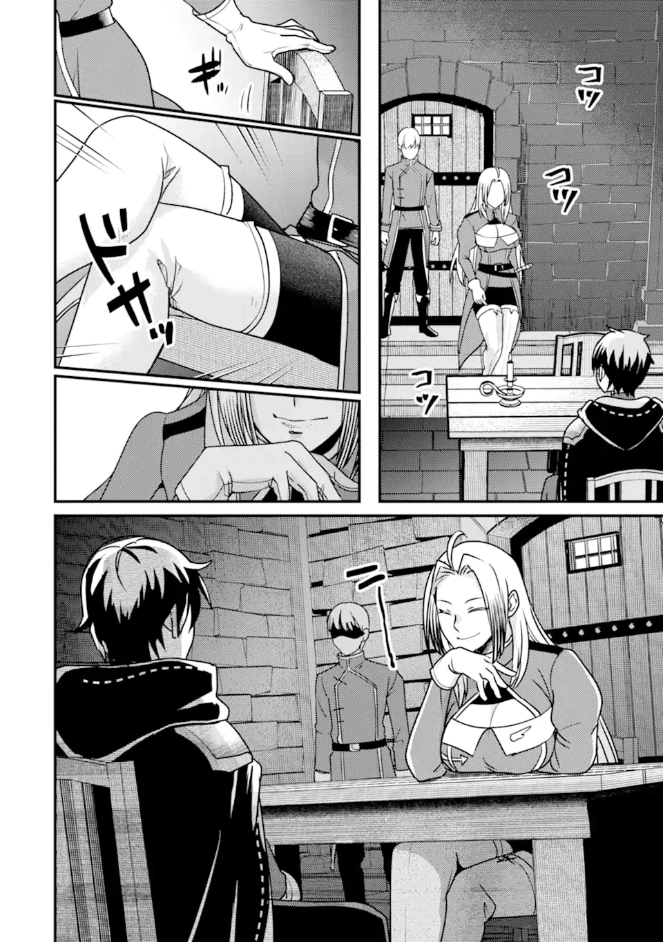 異世界転生で賢者になって冒険者生活 ~【魔法改良】で異世界最強~ 第18.1話 - 6