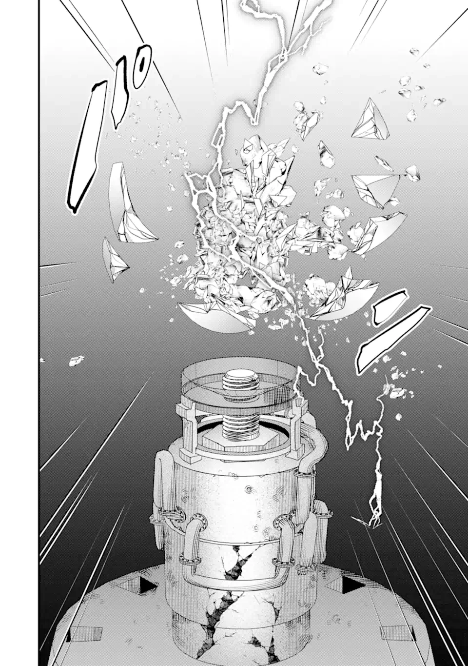 異世界転生で賢者になって冒険者生活 ~【魔法改良】で異世界最強~ 第17.2話 - 8