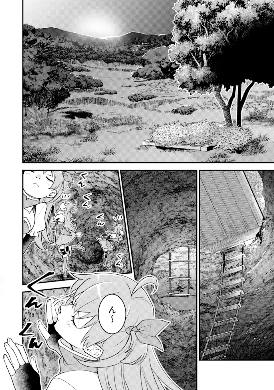 異世界転生で賢者になって冒険者生活 ~【魔法改良】で異世界最強~ 第16.1話 - 1