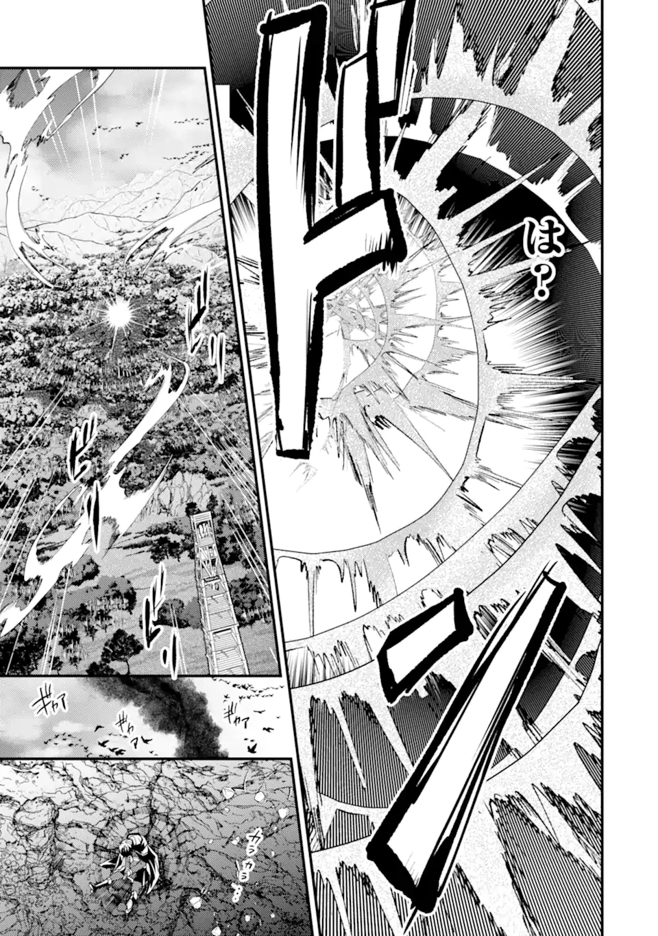 異世界転生で賢者になって冒険者生活 ~【魔法改良】で異世界最強~ 第16.1話 - 22