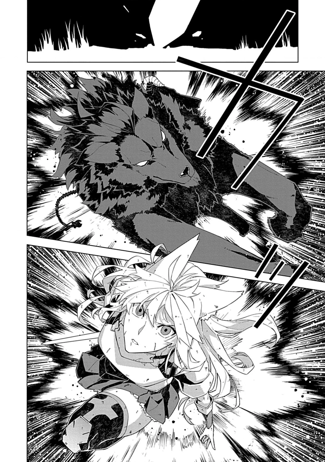 即死と破滅の最弱魔術師 第12.2話 - 2