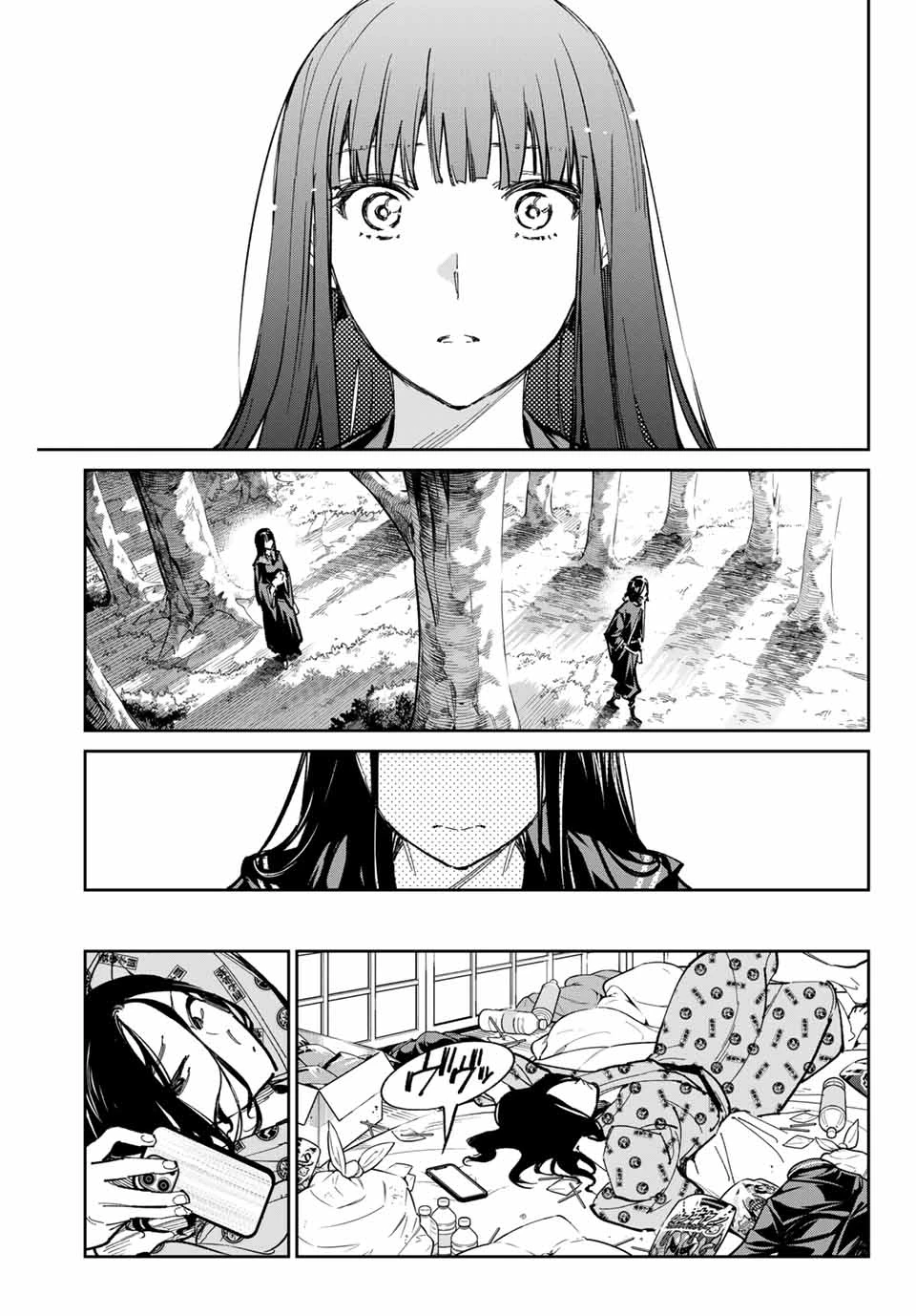 デッドアカウント 第57話 - 9