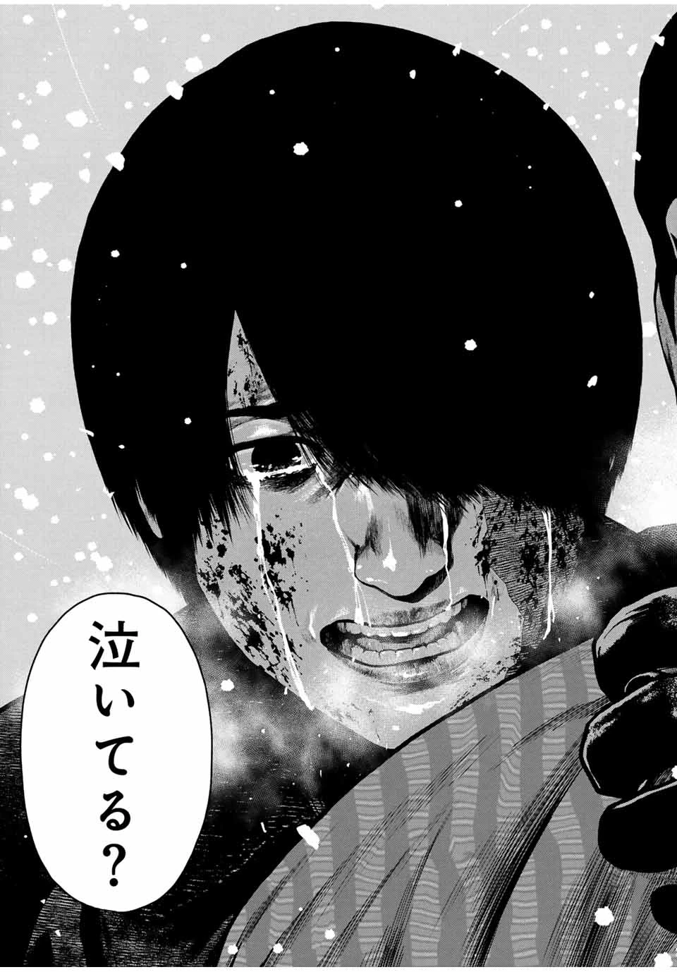 降り積もれ孤独な死よ 第52.2話 - 8