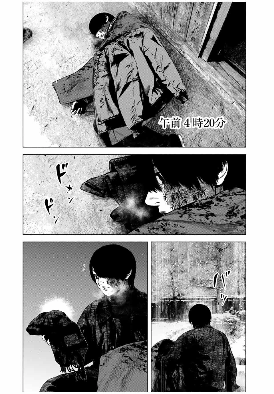 降り積もれ孤独な死よ 第52.1話 - 4