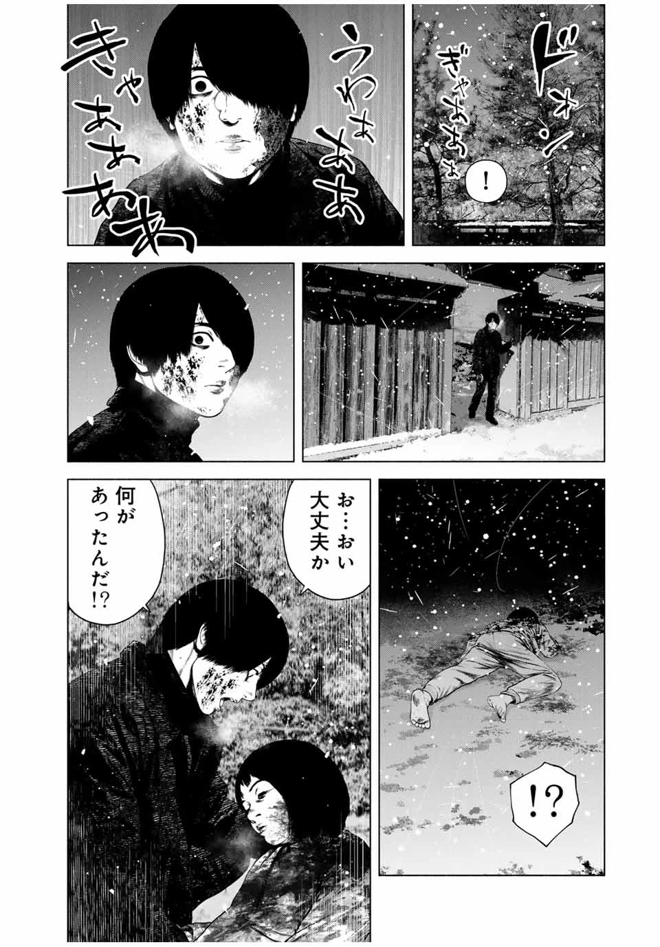 降り積もれ孤独な死よ 第52.1話 - 5