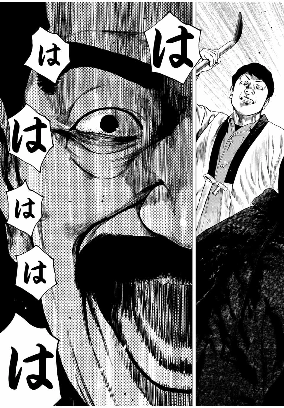 降り積もれ孤独な死よ 第51.2話 - 5