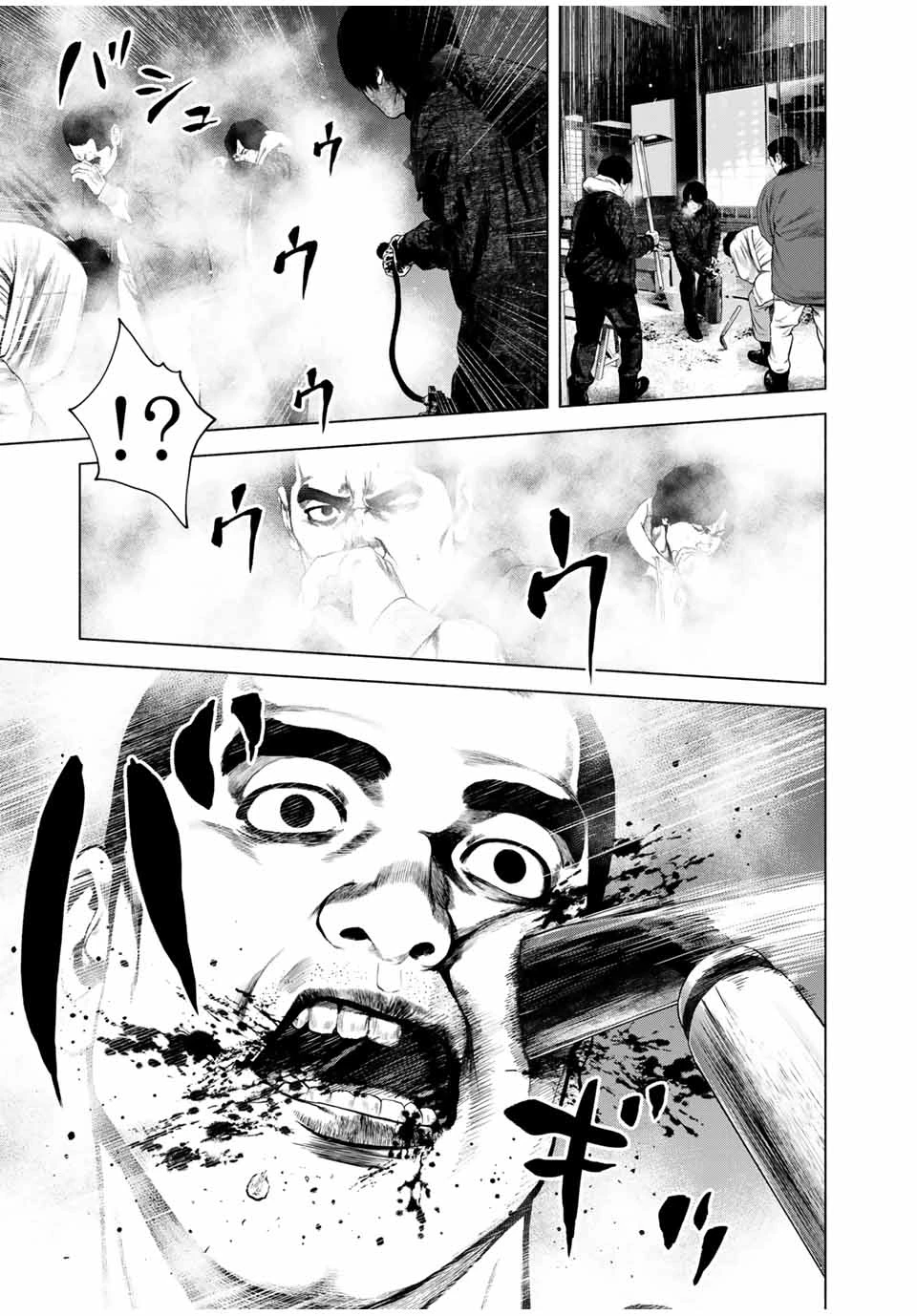 降り積もれ孤独な死よ 第51.2話 - 7