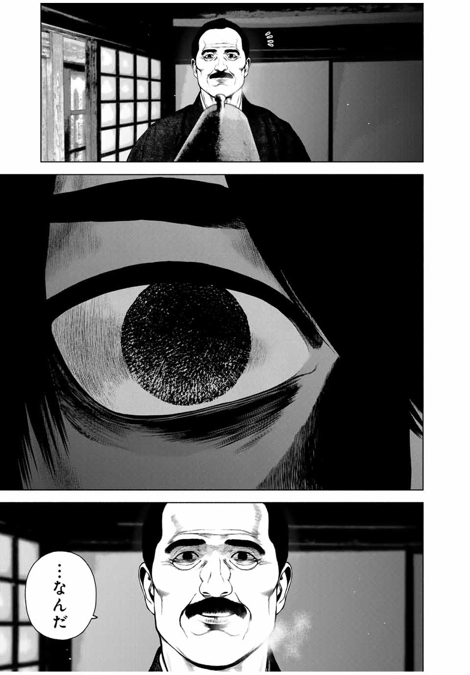 降り積もれ孤独な死よ 第50.2話 - 15