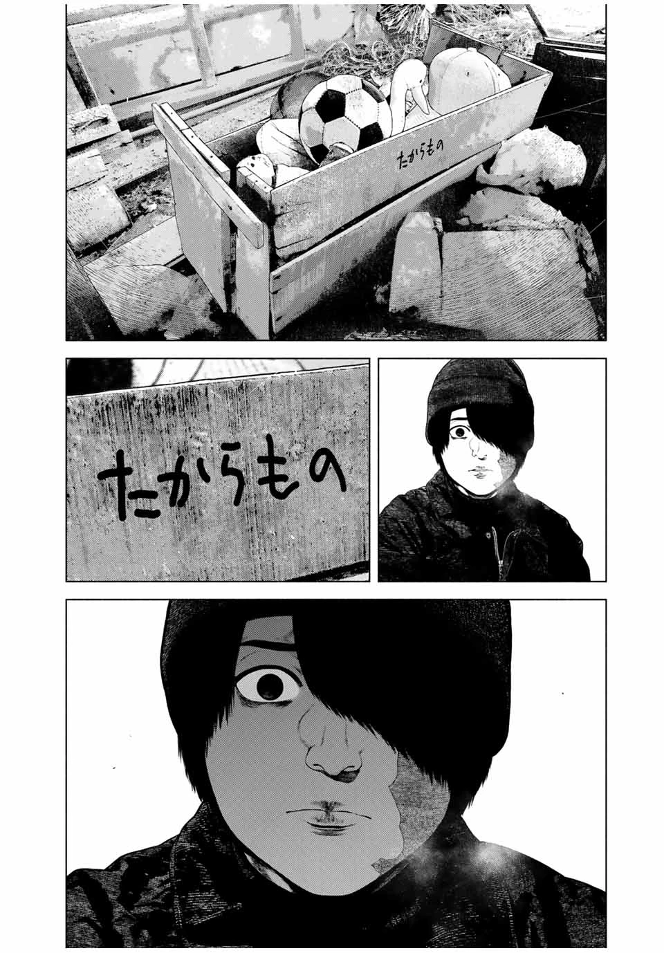 降り積もれ孤独な死よ 第49.2話 - 5