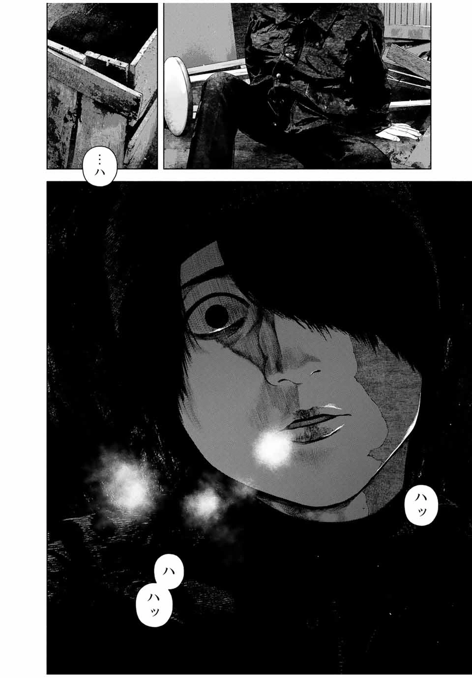 降り積もれ孤独な死よ 第49.2話 - 9