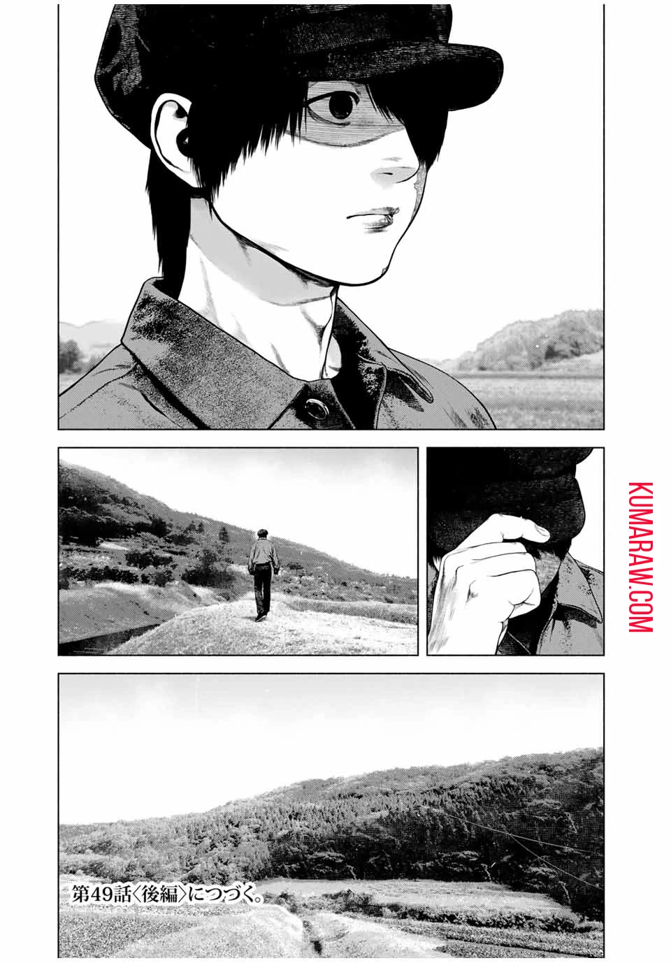 降り積もれ孤独な死よ 第49.1話 - 13