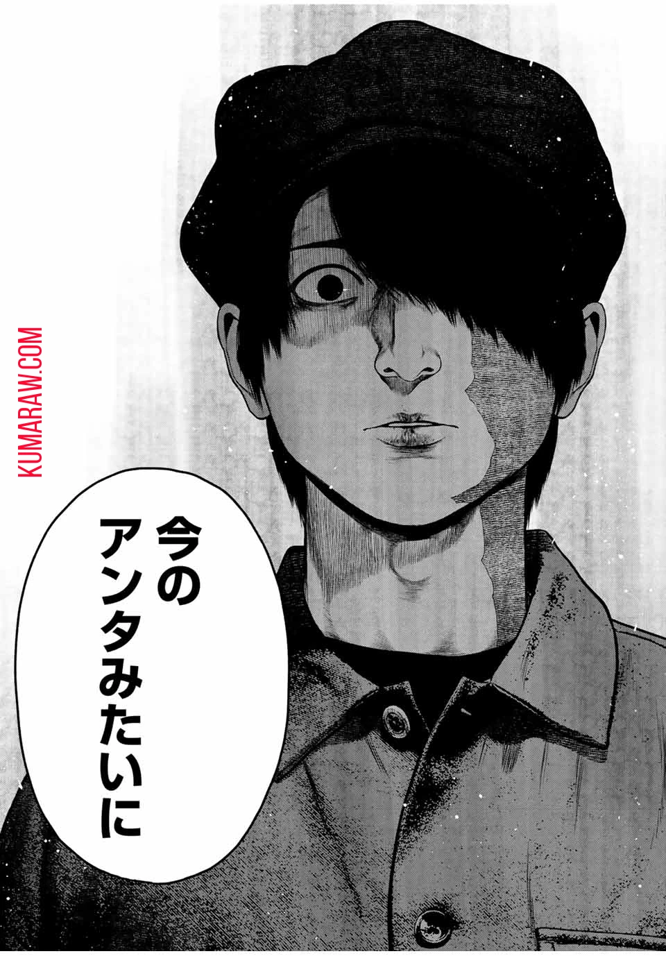 降り積もれ孤独な死よ 第47.2話 - 8