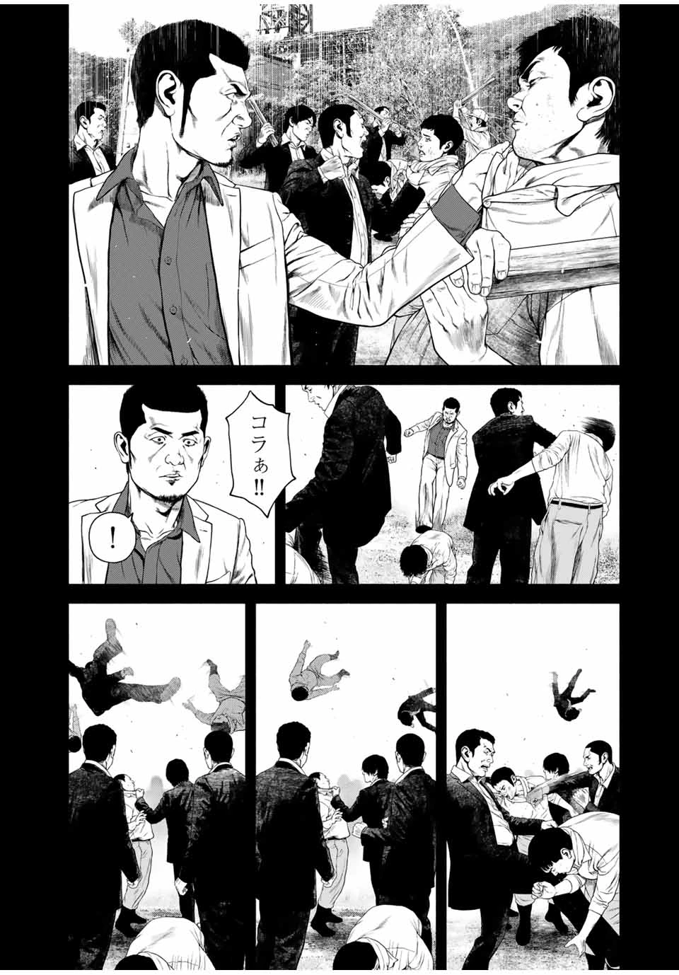 降り積もれ孤独な死よ 第46.1話 - 6